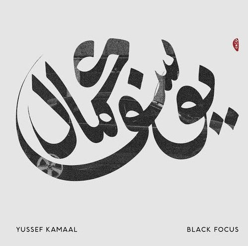 Yussef Kamaal: Black Focus - VINYL LP
