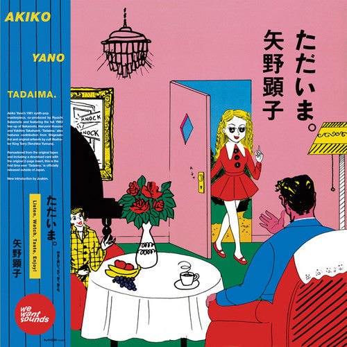 Yano, Akiko: Tadaima. - VINYL LP
