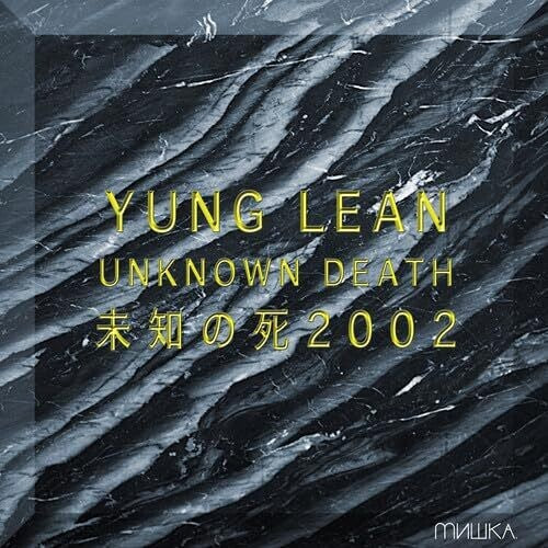 Yung Lean: Unknown Death 2002 - VINYL LP